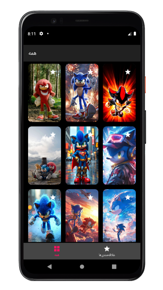 اسکرین شات 12 برنامه تصویر زمینه سونیک | والپیپر