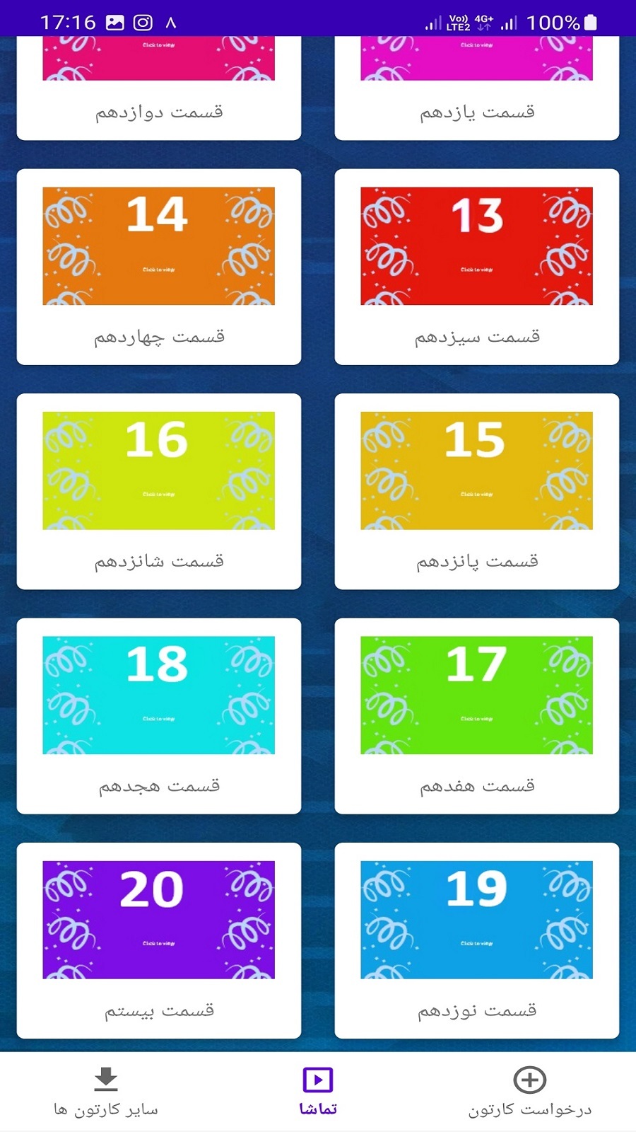 اسکرین شات 2 برنامه کارتون تام سخنگو