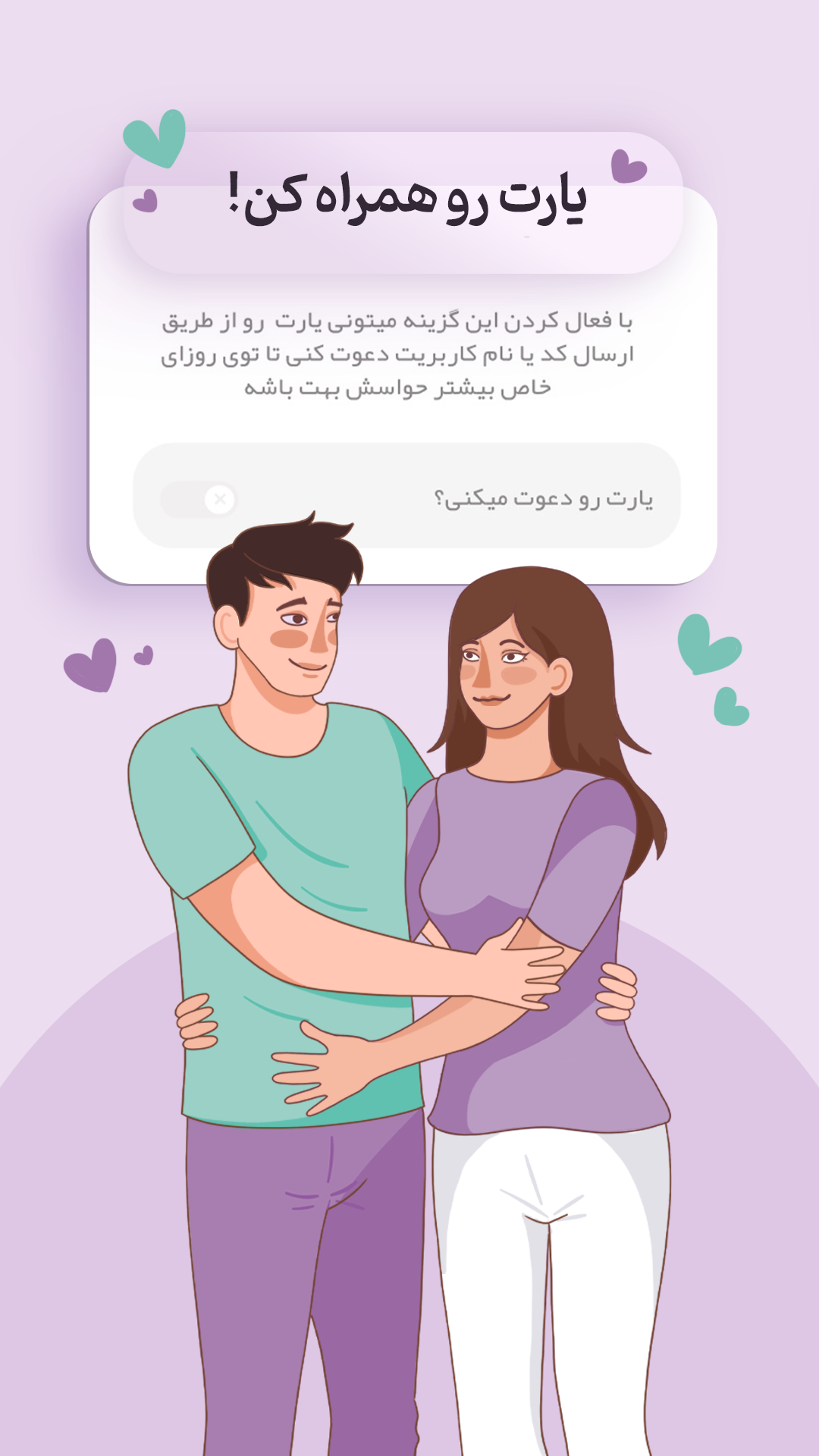 اسکرین شات 6 برنامه ‏مام اپ