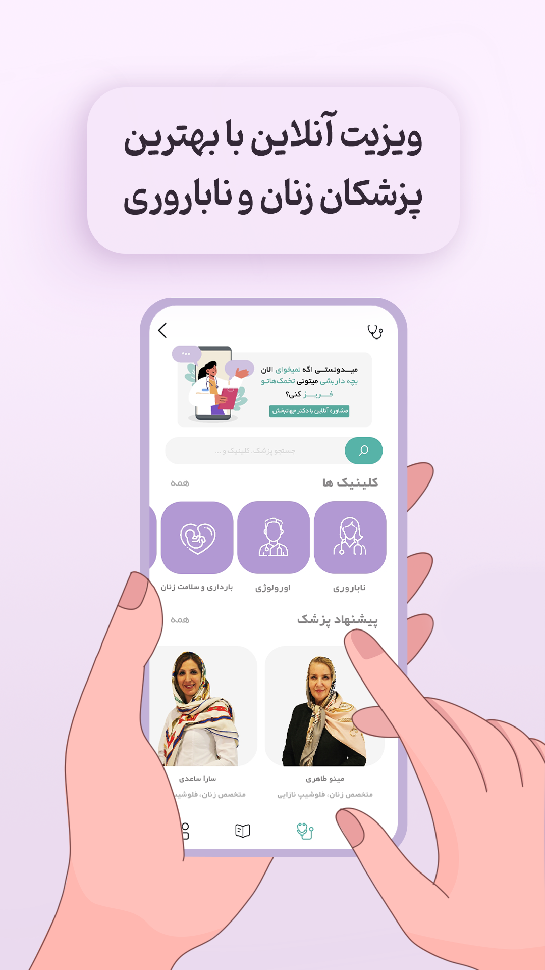 اسکرین شات 3 برنامه ‏مام اپ