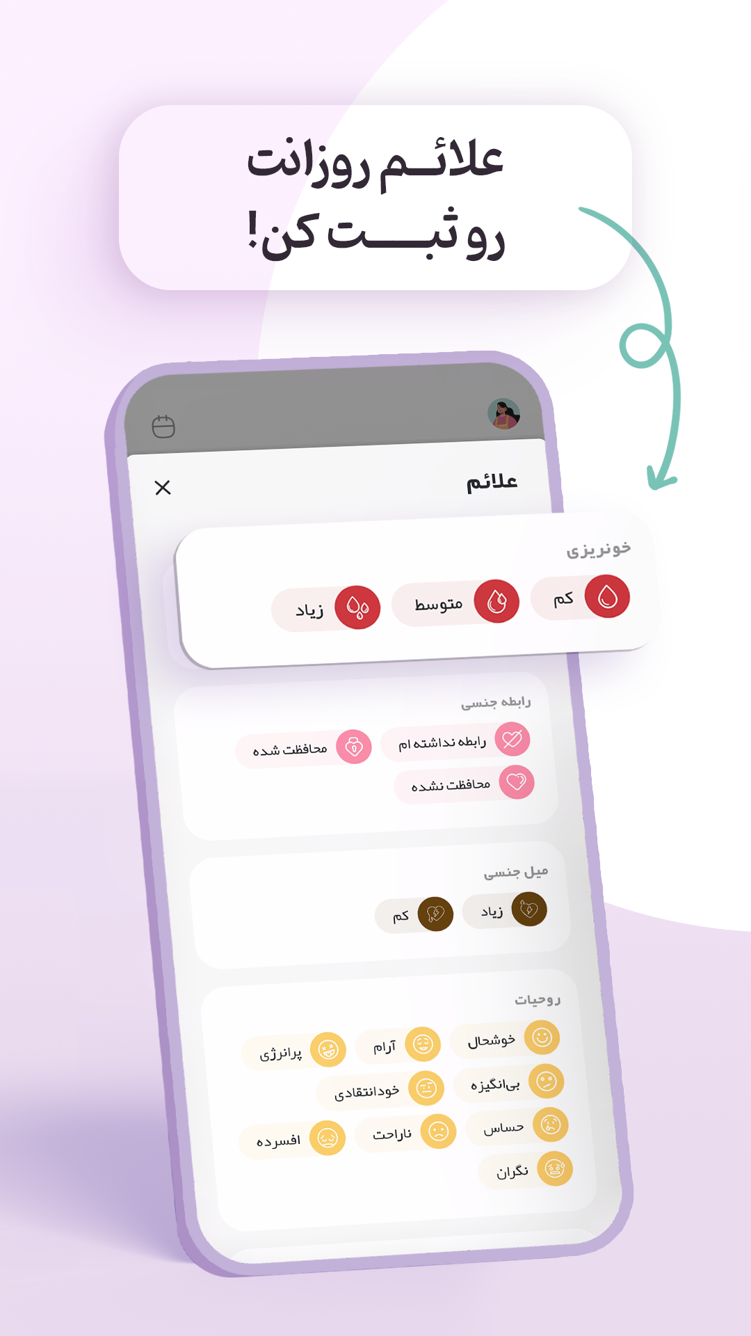 اسکرین شات 4 برنامه ‏مام اپ