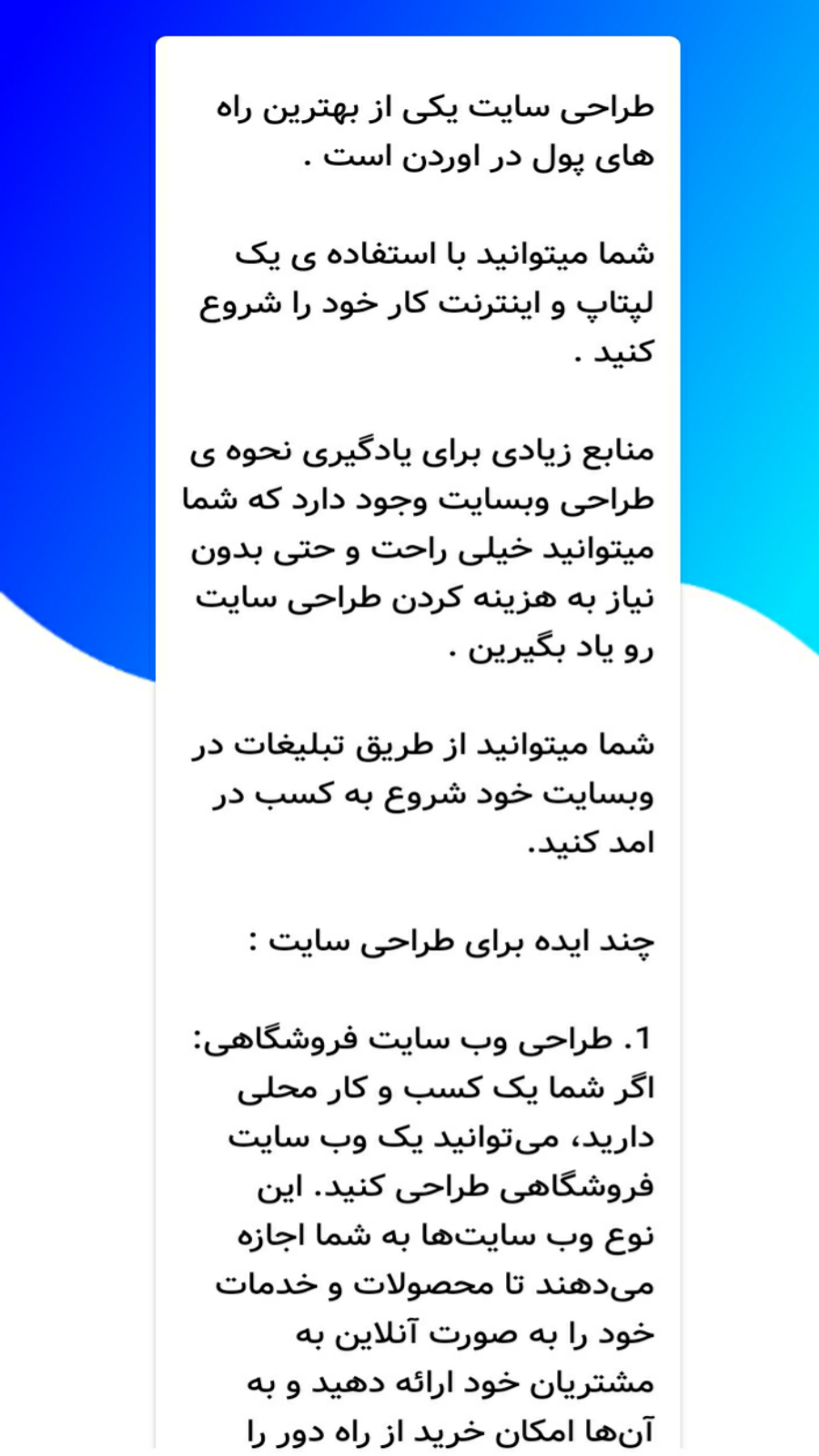 اسکرین شات 2 برنامه کسب درامد انلاین
