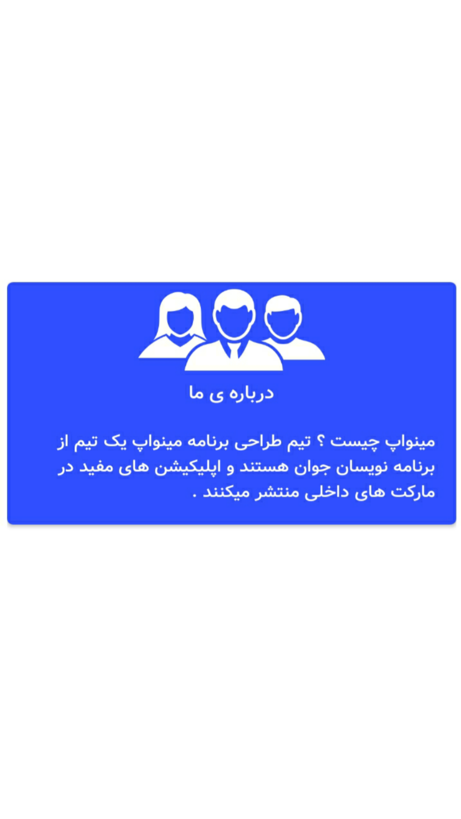 اسکرین شات 3 برنامه کسب درامد انلاین