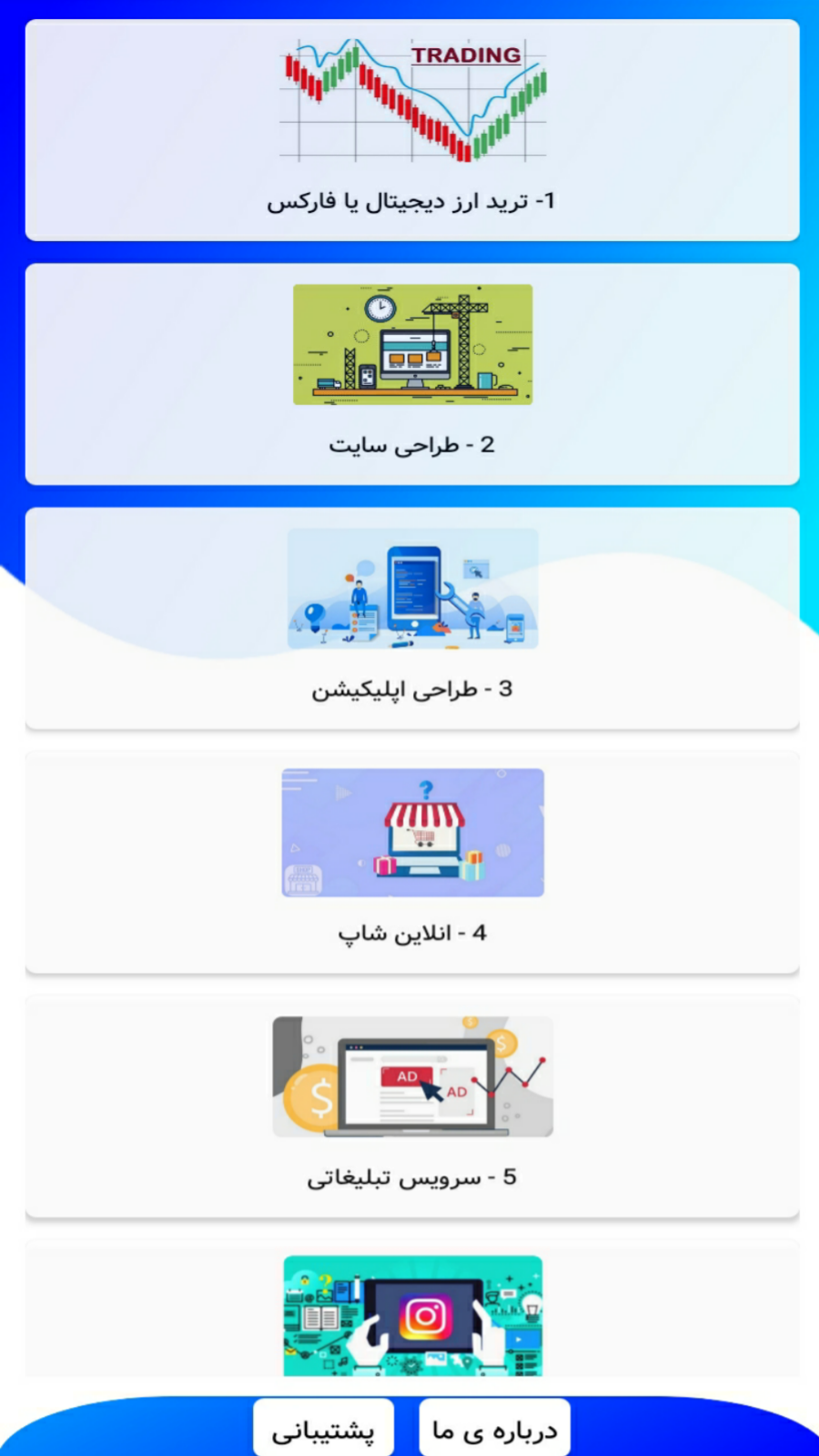 اسکرین شات 1 برنامه کسب درامد انلاین