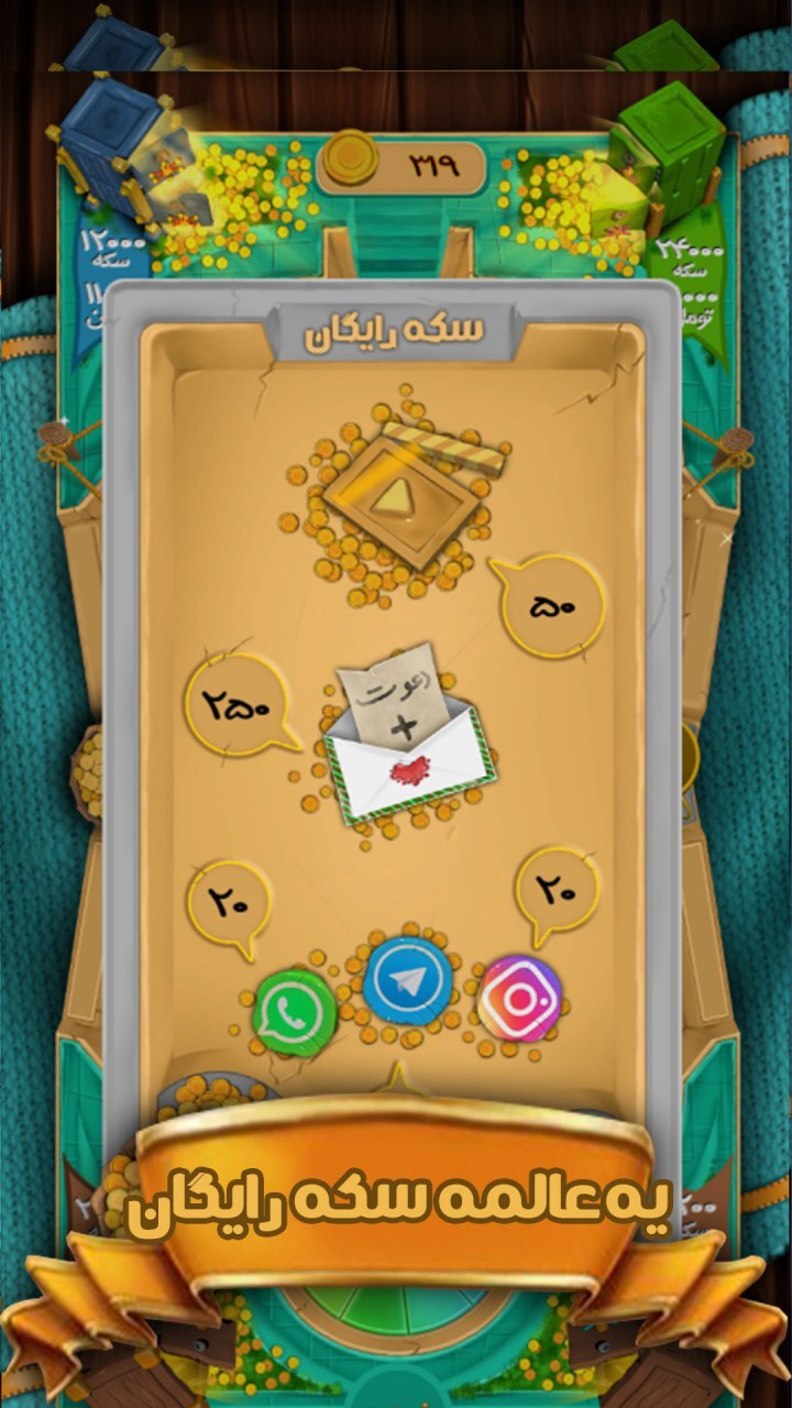 اسکرین شات 3 بازی ‏ارباب کلمات (آنلاین)