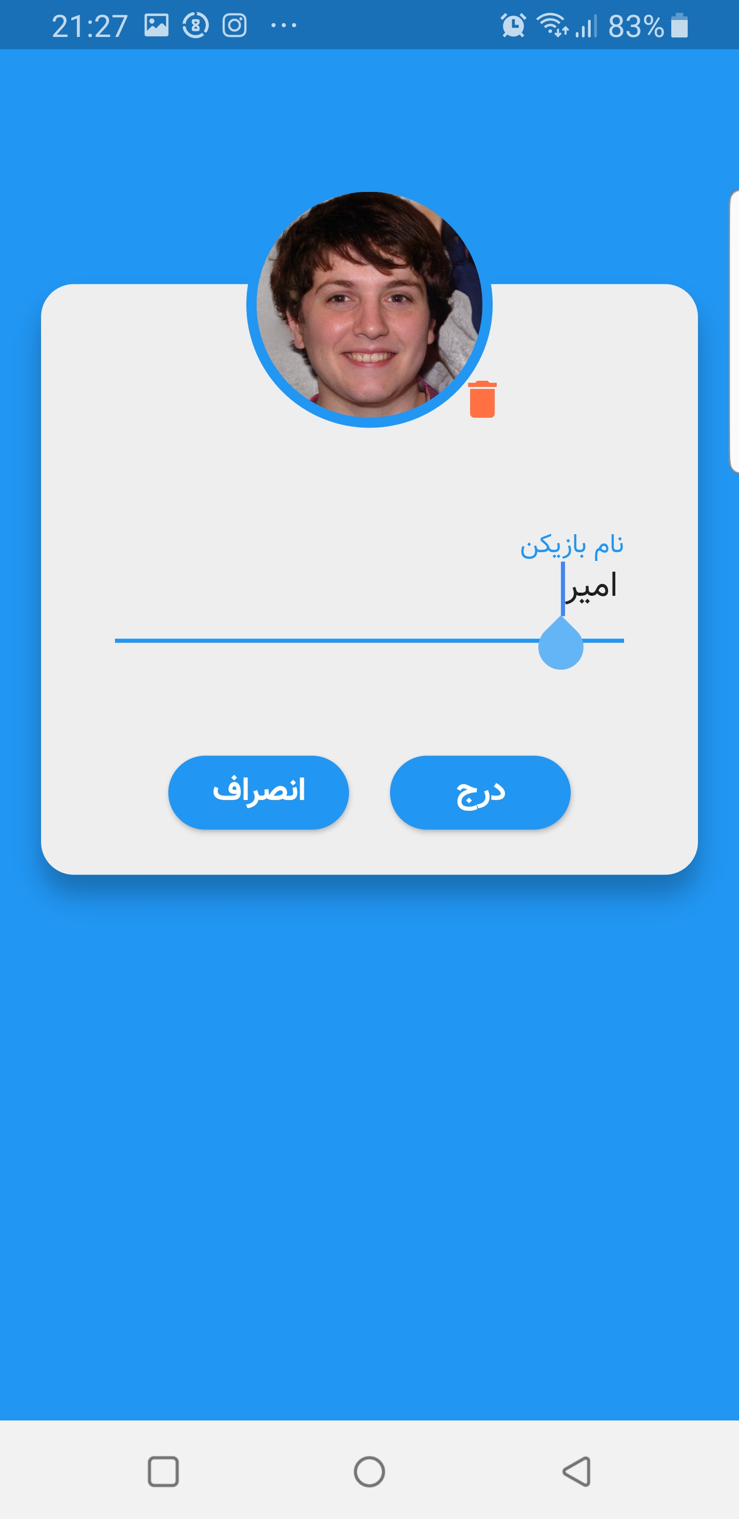 اسکرین شات 4 بازی شلم شمار حرفه ای