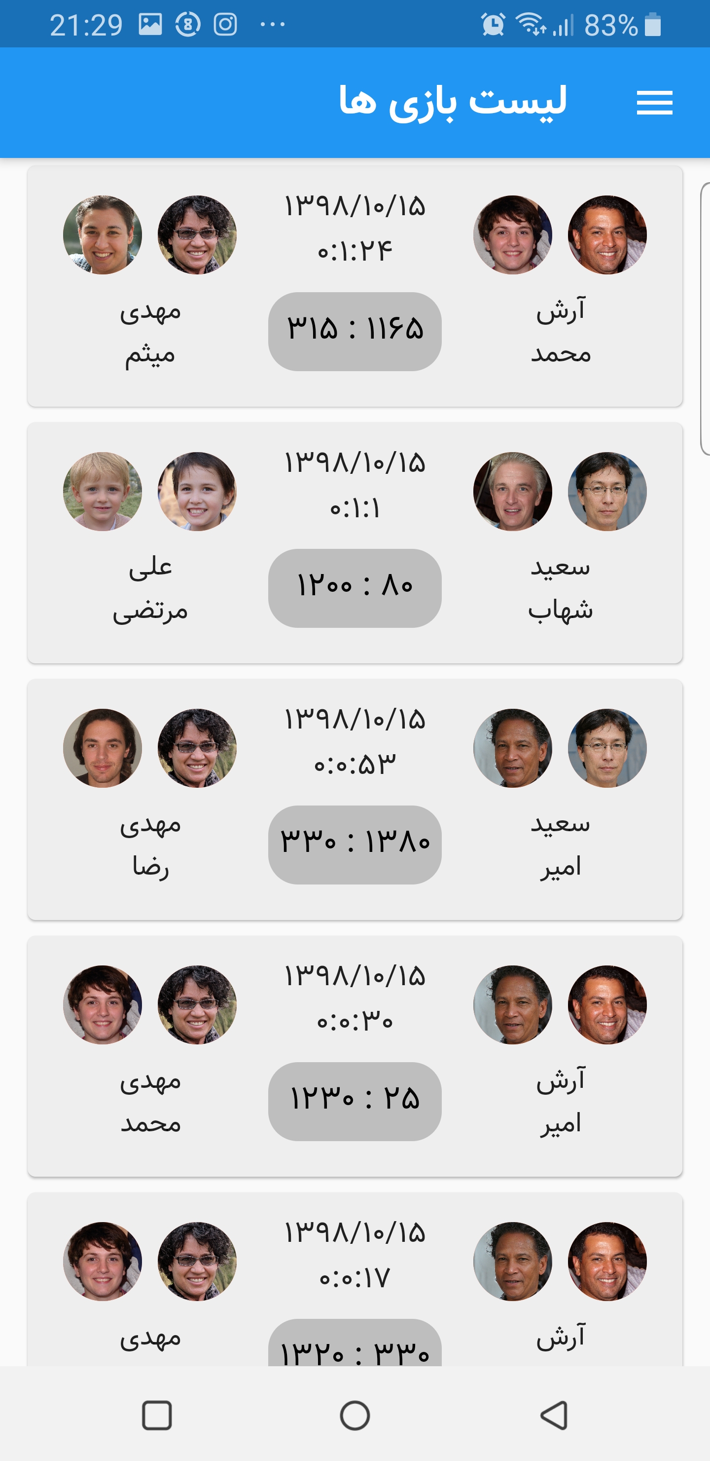 اسکرین شات 8 بازی شلم شمار حرفه ای