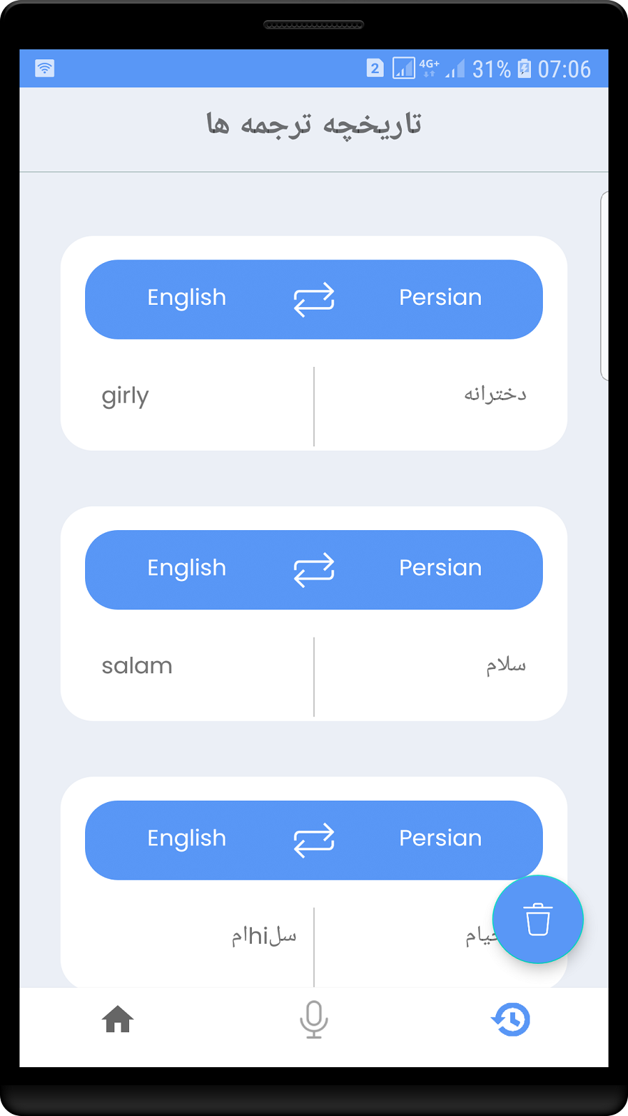 اسکرین شات 4 برنامه ‏مترجم زبان انگلیسی