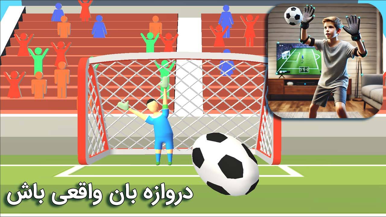 اسکرین شات 1 بازی ‏شهربازی حرکتی ورزشی XR