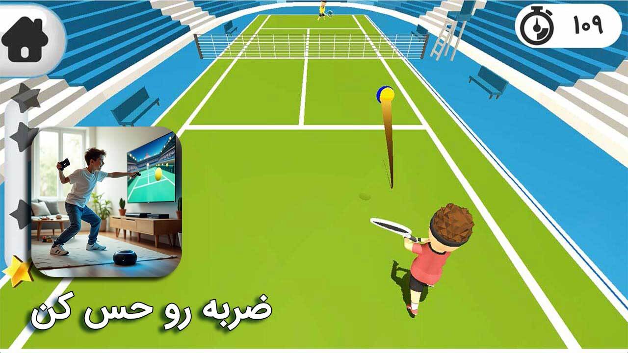 اسکرین شات 5 بازی ‏شهربازی حرکتی ورزشی XR