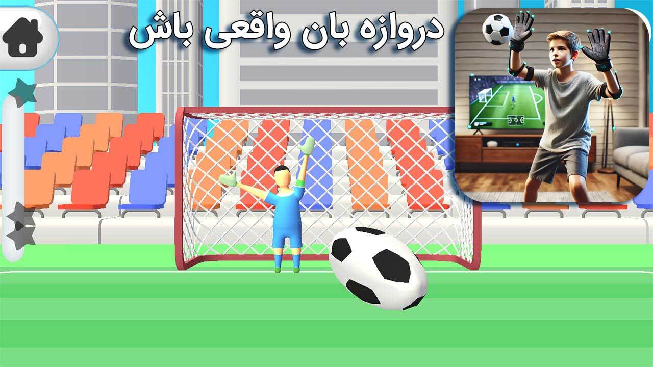 اسکرین شات 2 بازی ‏شهربازی حرکتی ورزشی XR