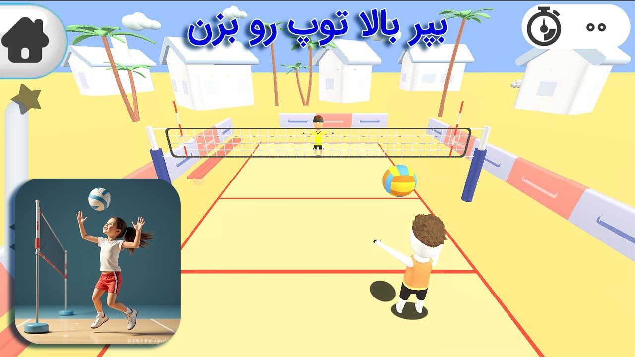 اسکرین شات 7 بازی ‏شهربازی حرکتی ورزشی XR