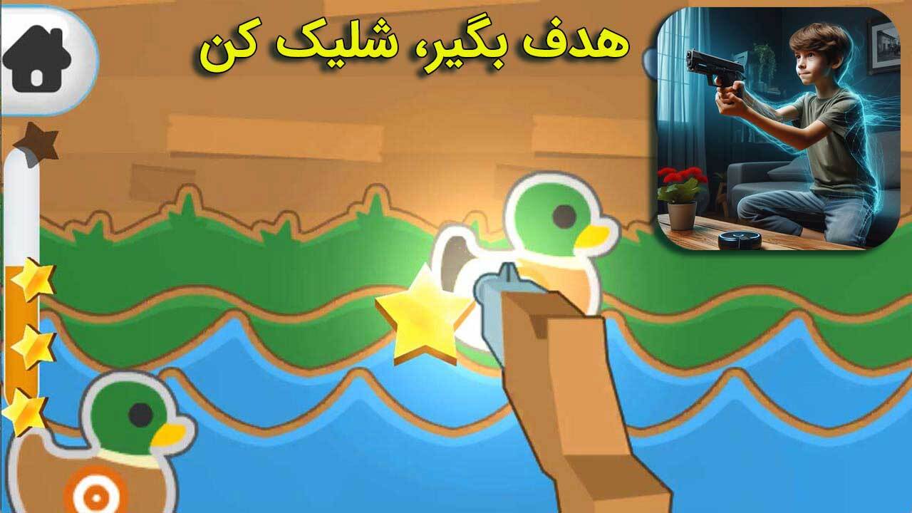 اسکرین شات 3 بازی ‏شهربازی حرکتی ورزشی XR