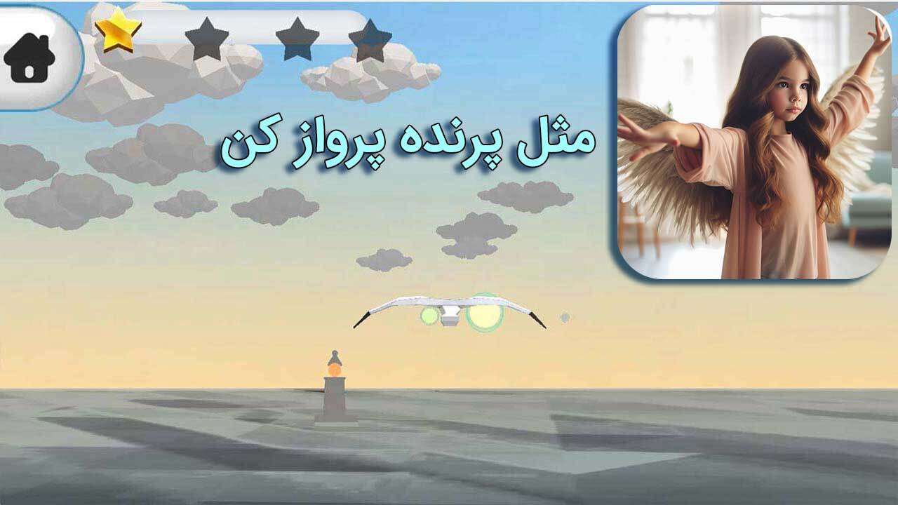 اسکرین شات 6 بازی ‏شهربازی حرکتی ورزشی XR