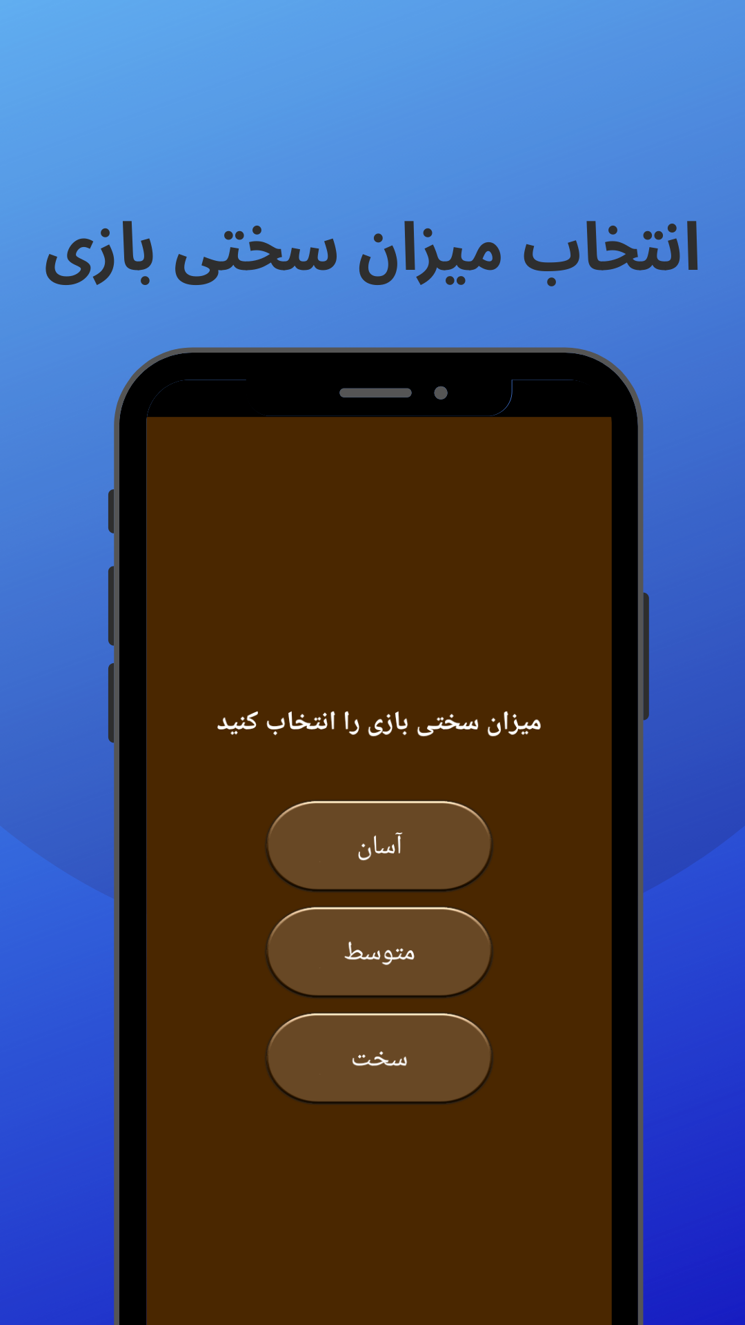 اسکرین شات 2 بازی موش را بزن