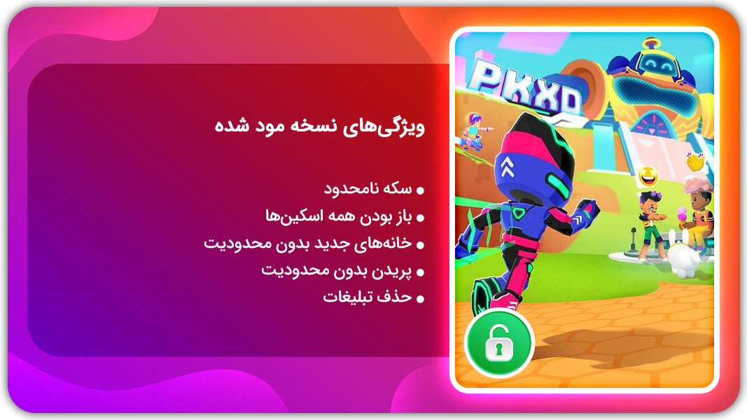 اسکرین شات 1 بازی پیک اکس دی  | نسخه مود شده