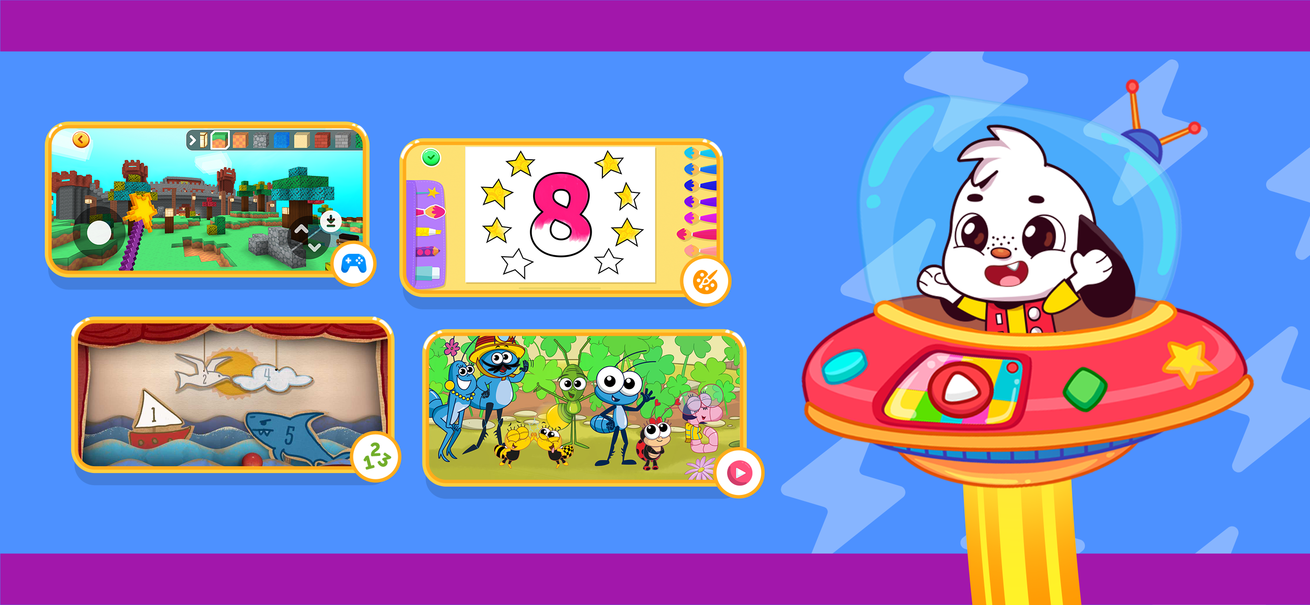 اسکرین شات 1 برنامه PlayKids Baby Learning Games
