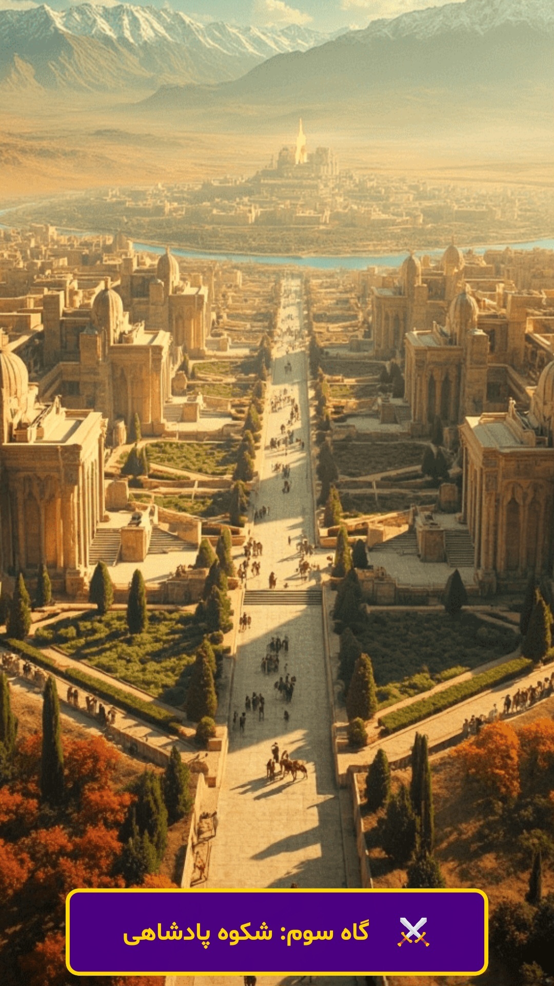 اسکرین شات 2 بازی ‏فروهان