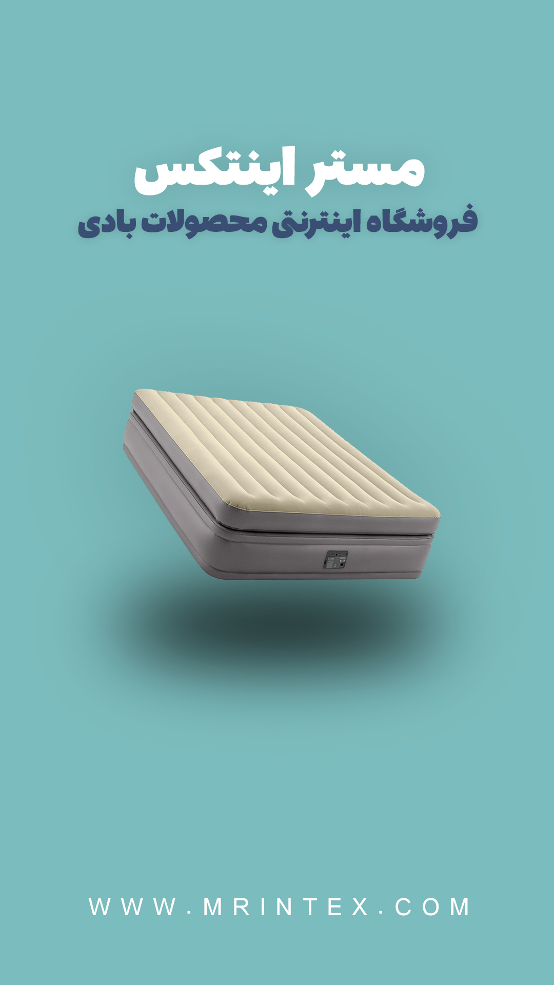 اسکرین شات 1 برنامه مستر اینتکس