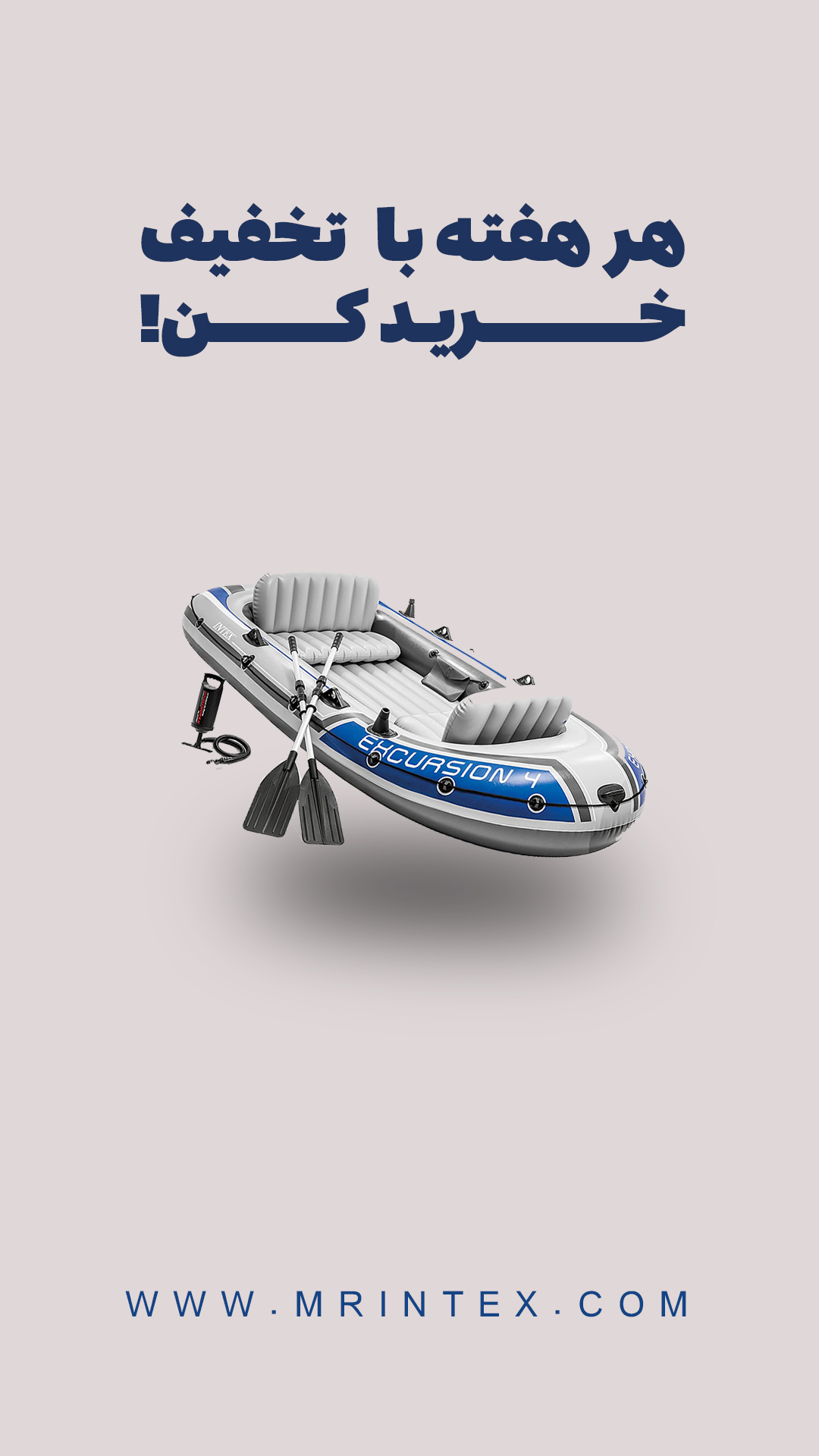 اسکرین شات 4 برنامه مستر اینتکس