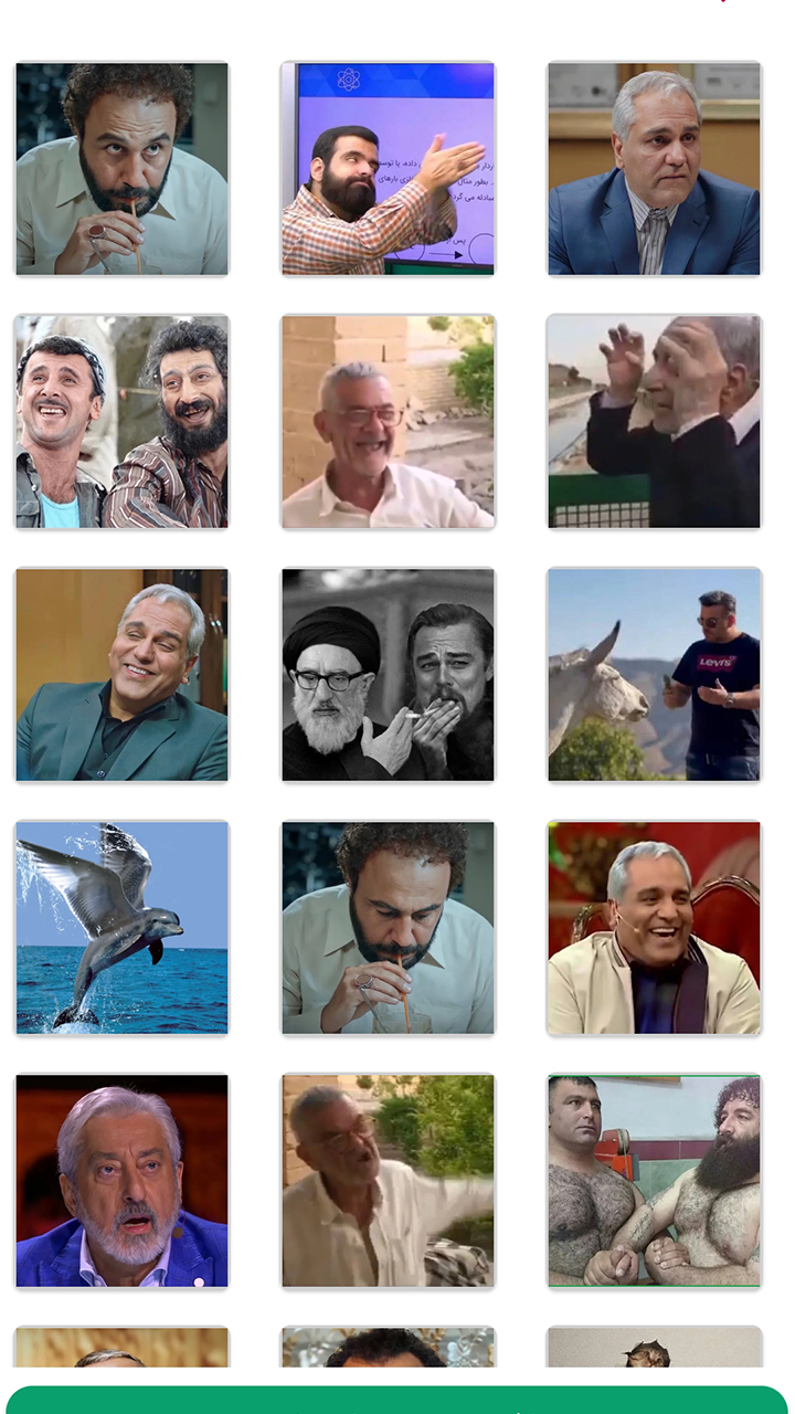 اسکرین شات 17 برنامه ‏‏‏‏‏‏‏‏وات استیکر (استیکر واتساپ)