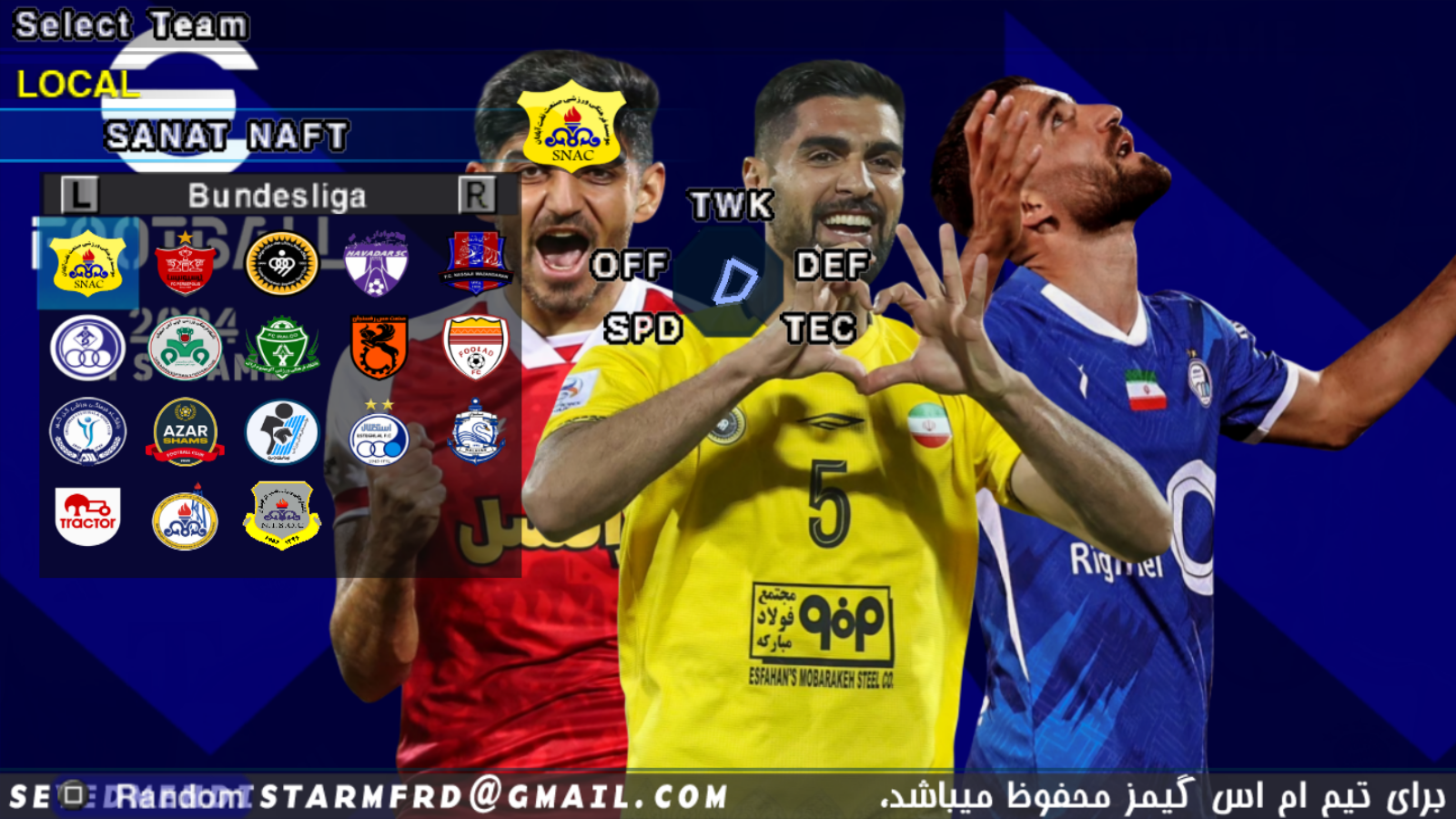 اسکرین شات 22 بازی ‏‏‏شبیه ساز eFootball 2024 فارسی