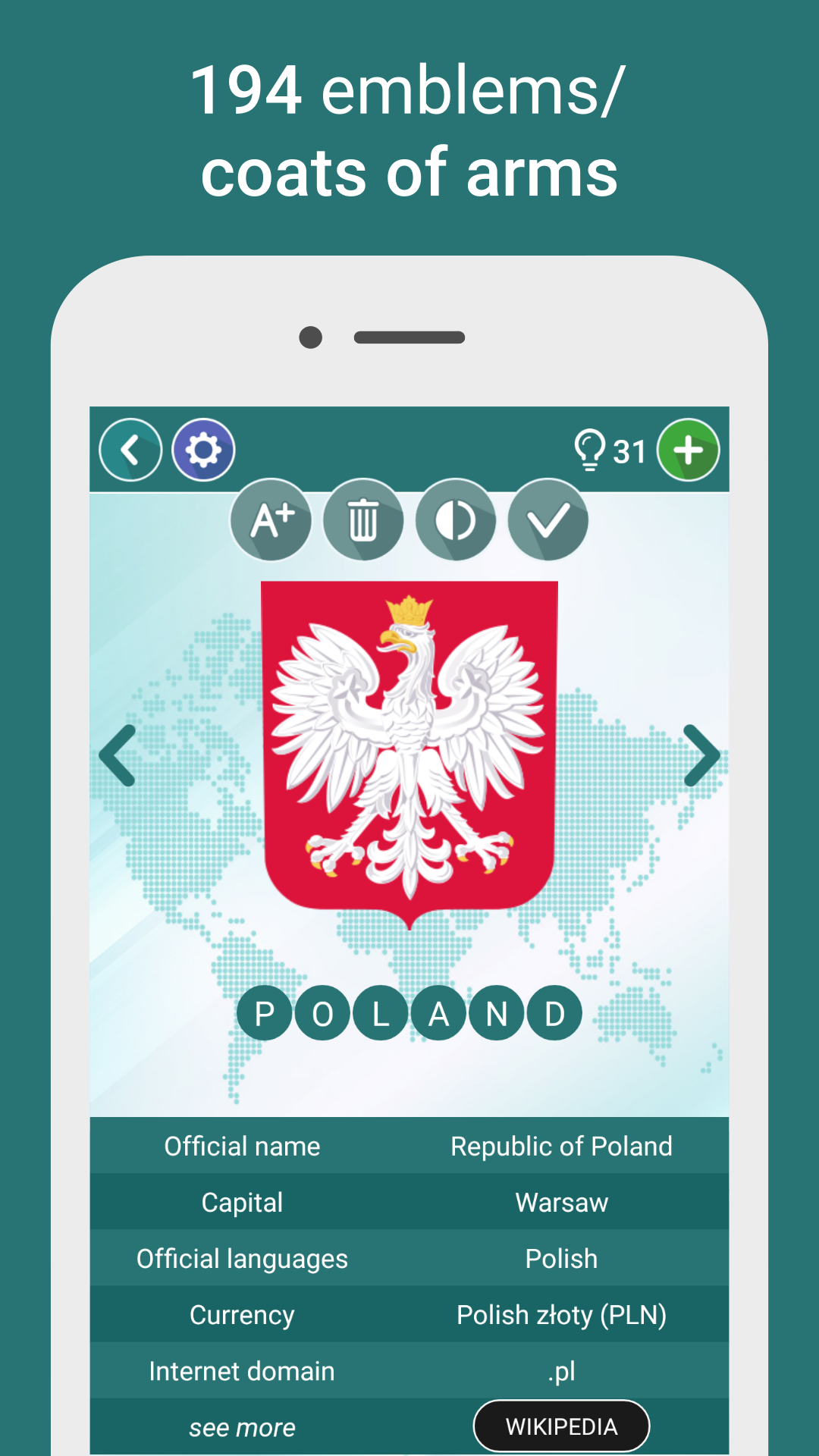 اسکرین شات 3 بازی World Geography Quiz