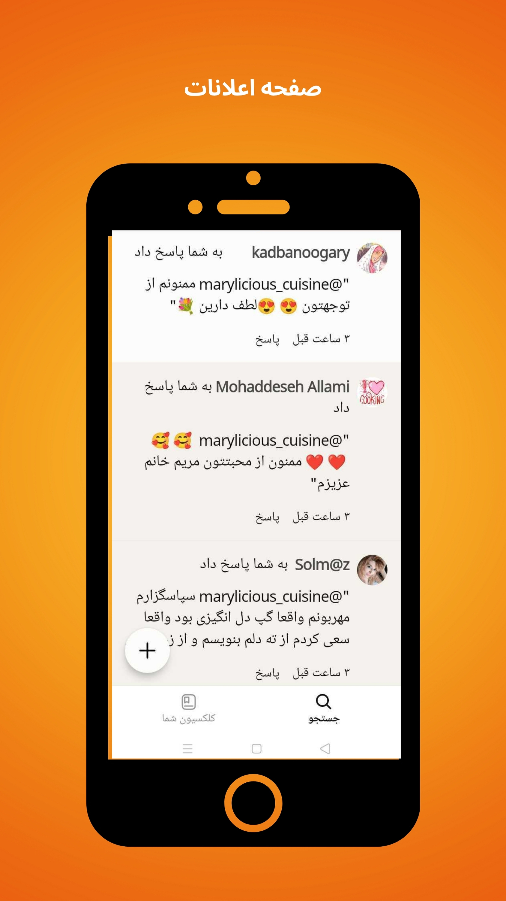 اسکرین شات 8 برنامه کوکپد - شبکه آشپزی و دستور غذا