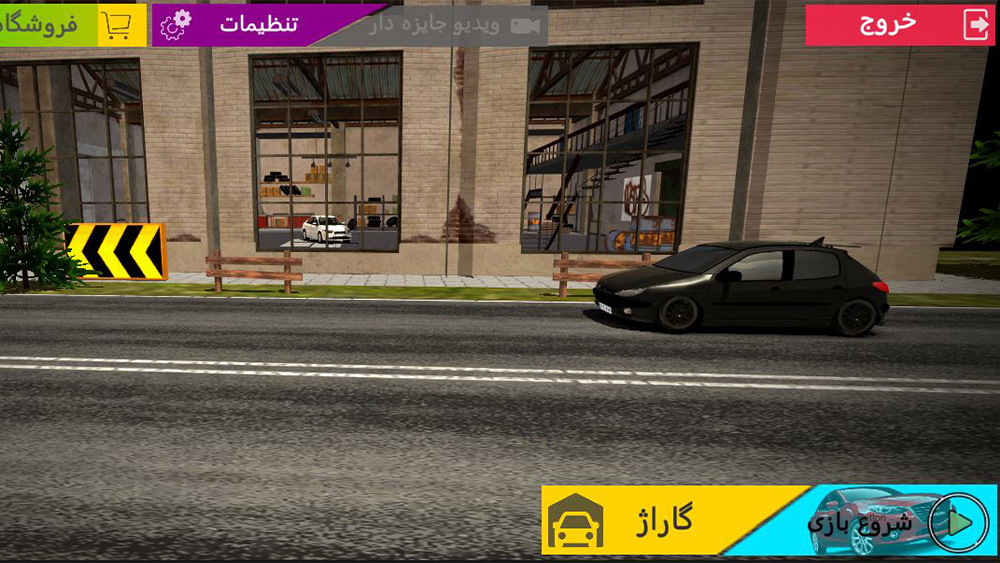 اسکرین شات 6 بازی سبقت آزاد: شهر زیبا