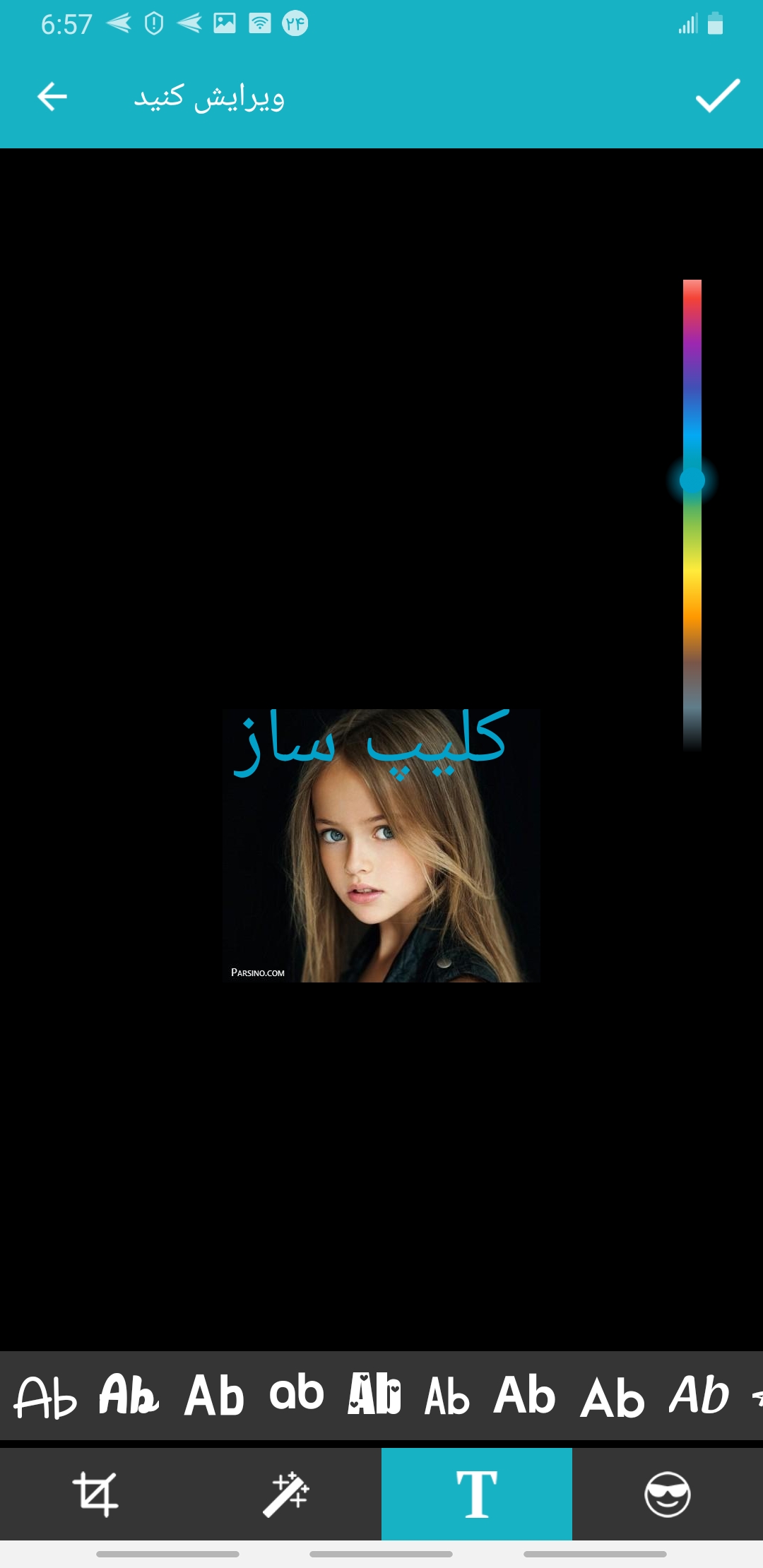 اسکرین شات 3 برنامه کلیپ ساز🔥 فوق پیشرفته
