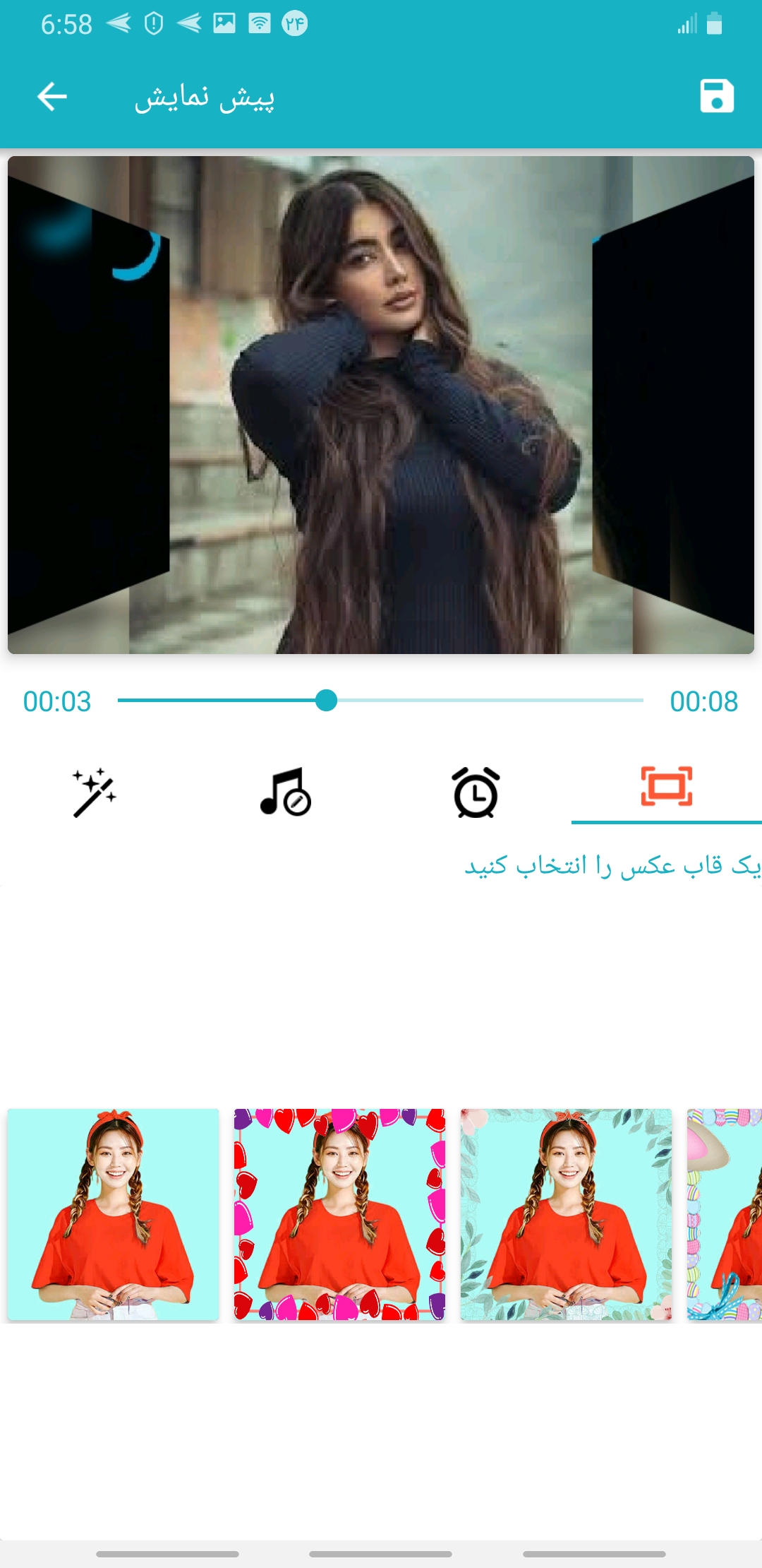 اسکرین شات 6 برنامه کلیپ ساز🔥 فوق پیشرفته