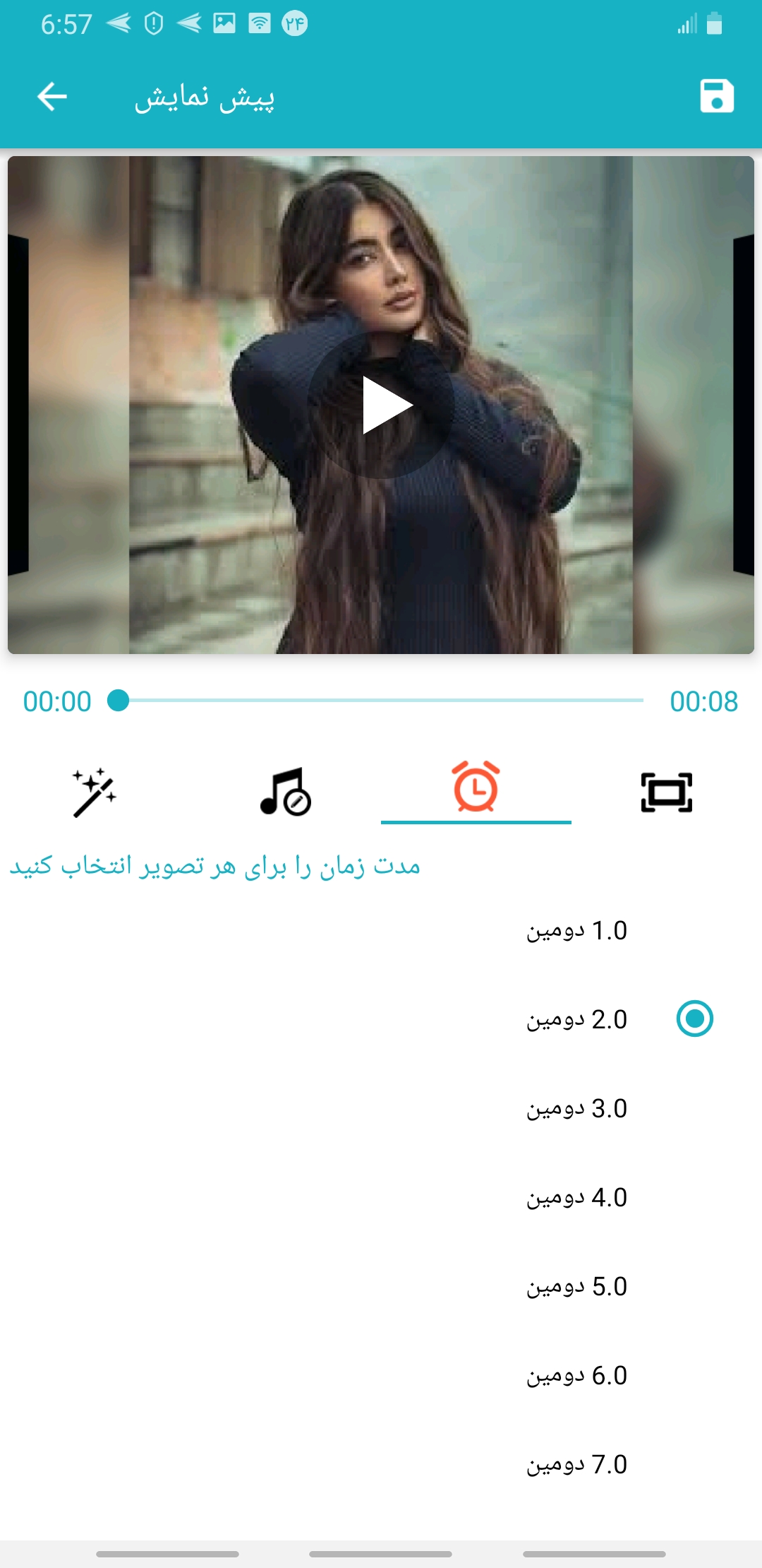 اسکرین شات 5 برنامه کلیپ ساز🔥 فوق پیشرفته