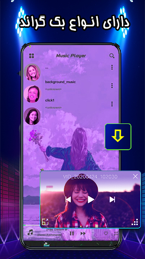اسکرین شات 5 برنامه ‏موزیک پلیر