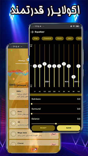 اسکرین شات 4 برنامه ‏موزیک پلیر