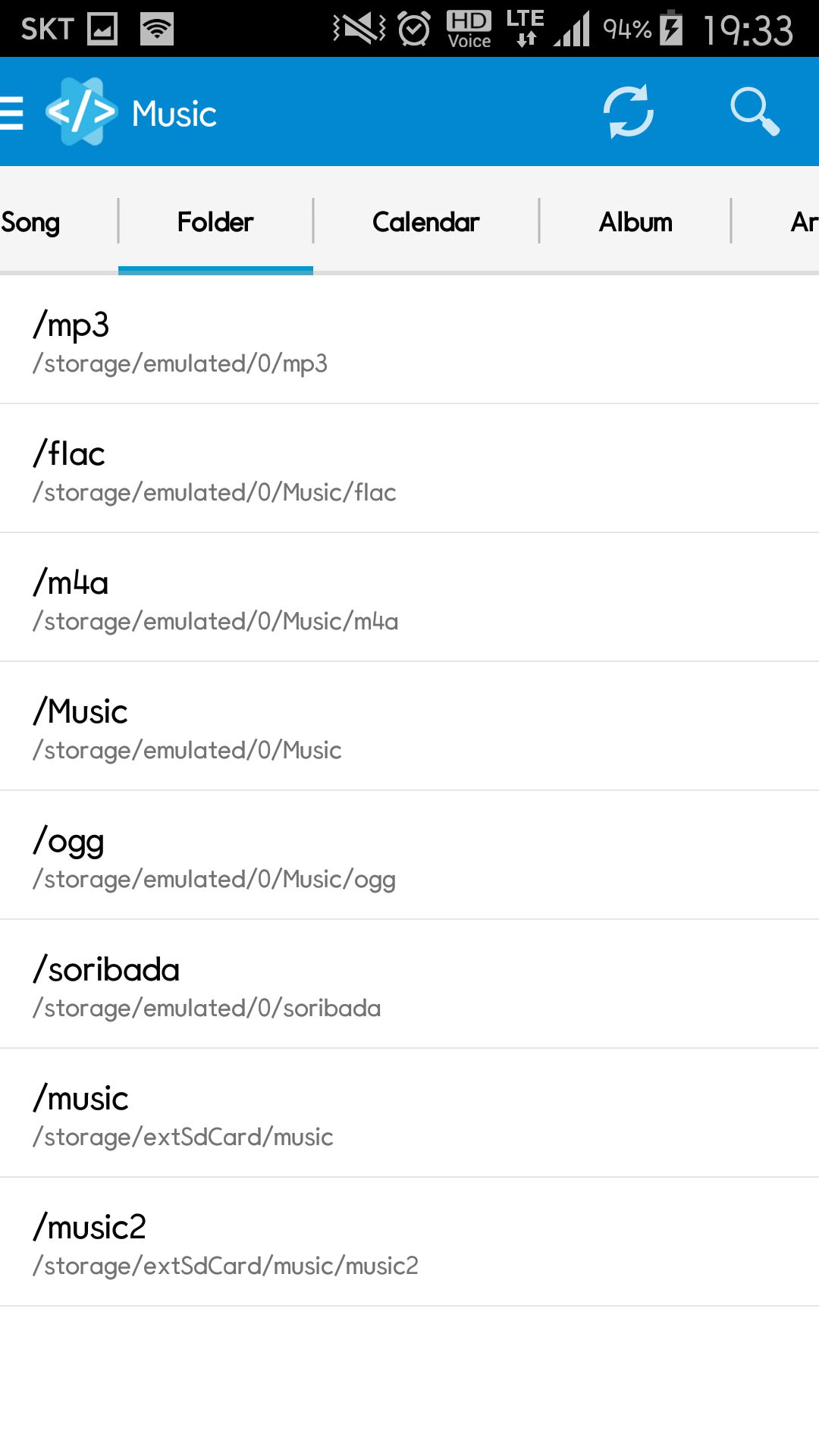 اسکرین شات 2 برنامه Star Music Tag Editor
