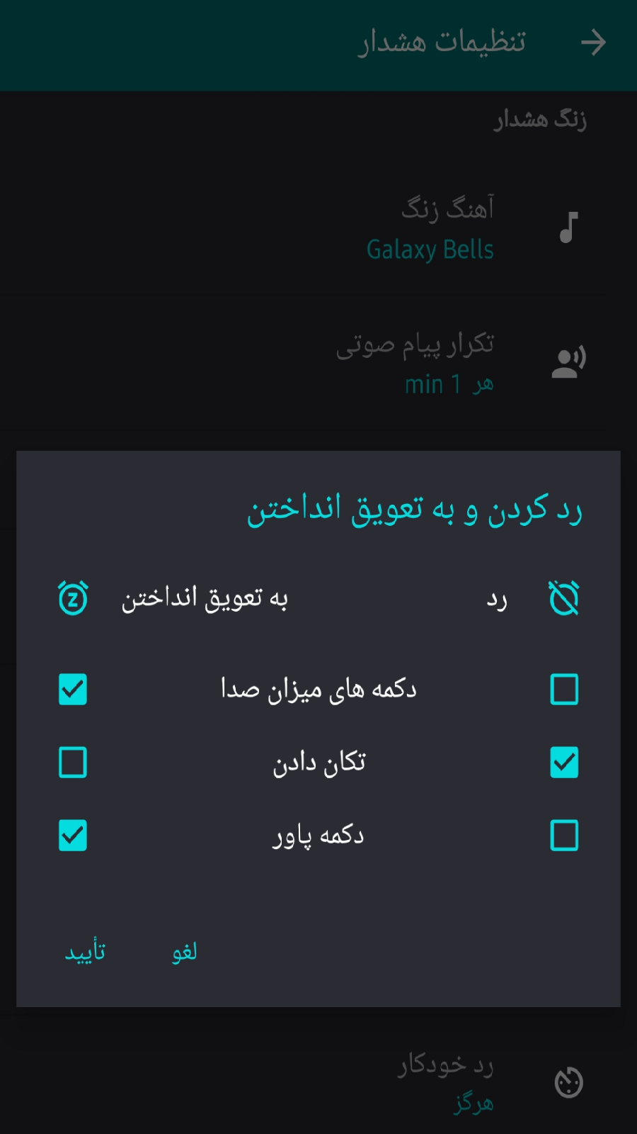 اسکرین شات 8 برنامه ساعت صفحه هوشمند