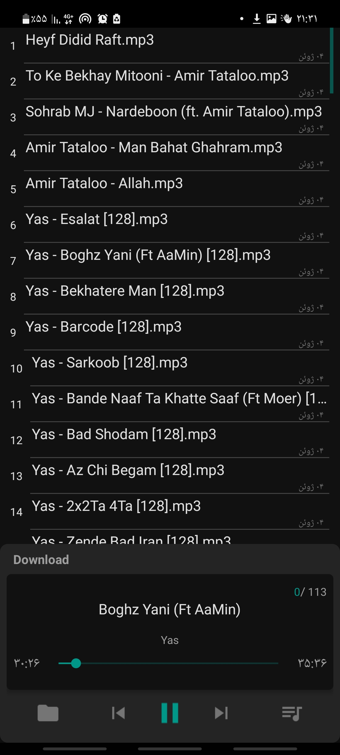 اسکرین شات 3 برنامه موزیک پلیر/موزیک