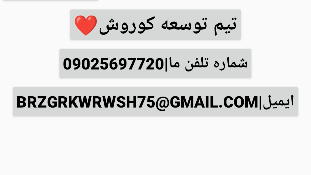 اسکرین شات 3 برنامه تایمر هوشمند