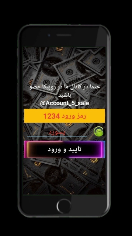 اسکرین شات 4 برنامه هکش کن2(شوخی)