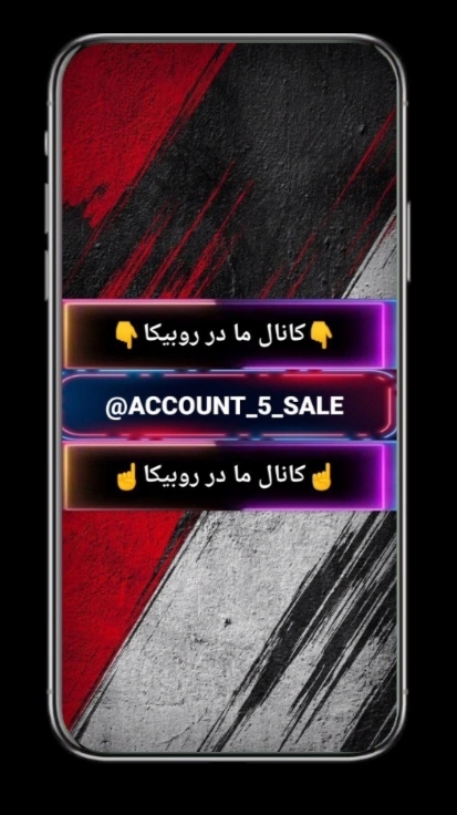 اسکرین شات 6 برنامه هک سکه بازی(جعلی)