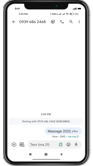 اسکرین شات 2 برنامه پیام 2022