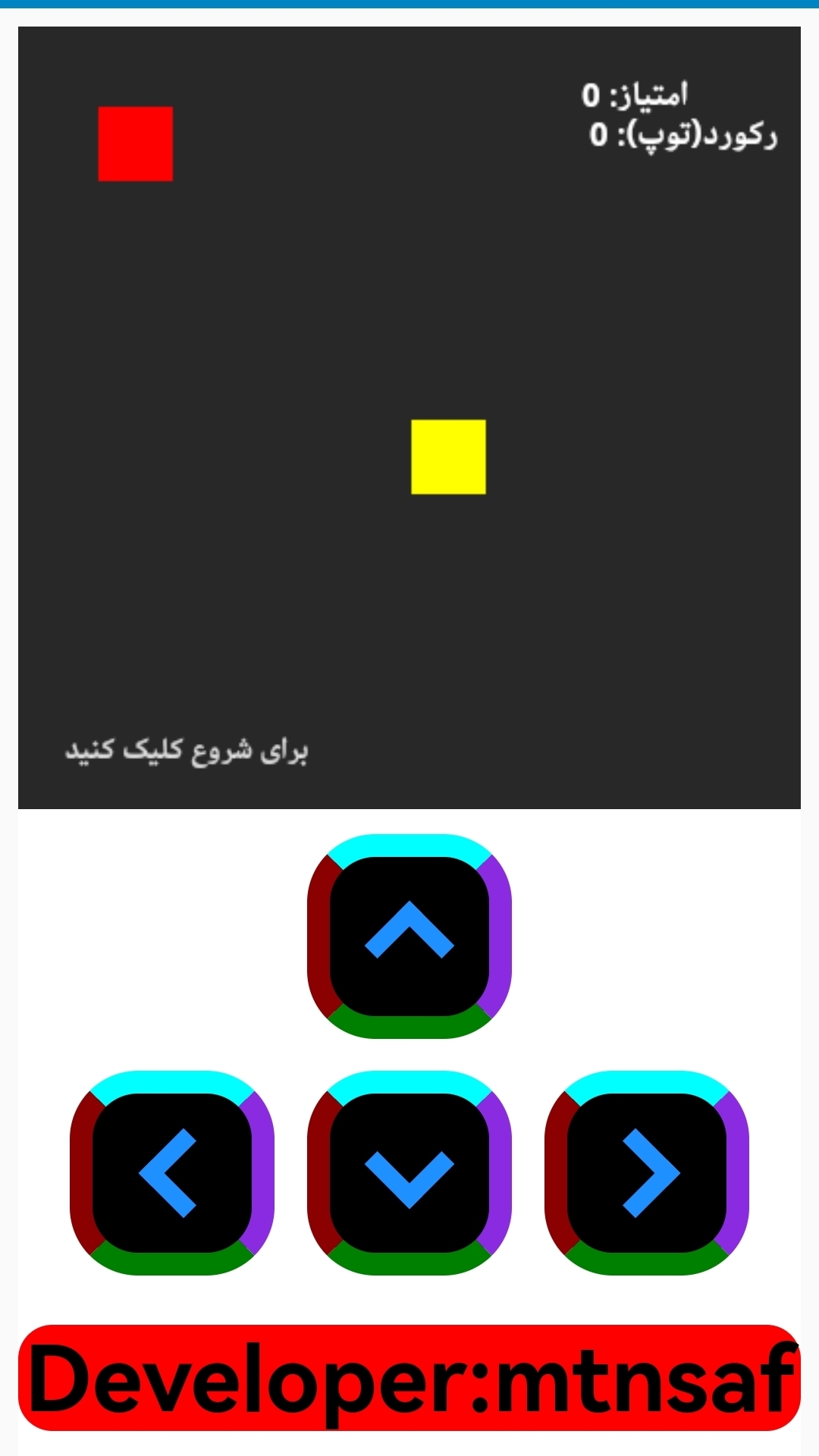 اسکرین شات 2 بازی ماربازی