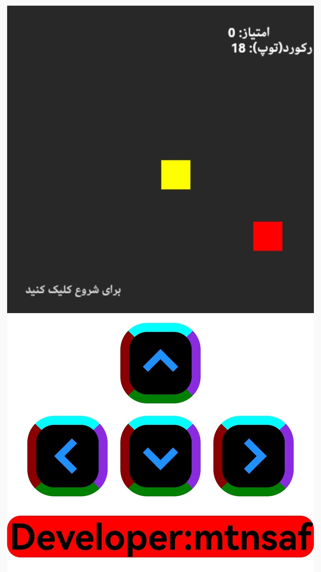 اسکرین شات 1 بازی ماربازی