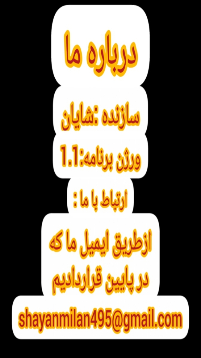 اسکرین شات 1 برنامه کارتون تام و جری رایگان