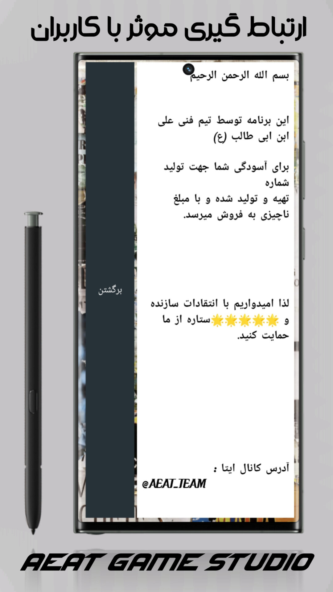 اسکرین شات 2 برنامه شماره ساز الماس