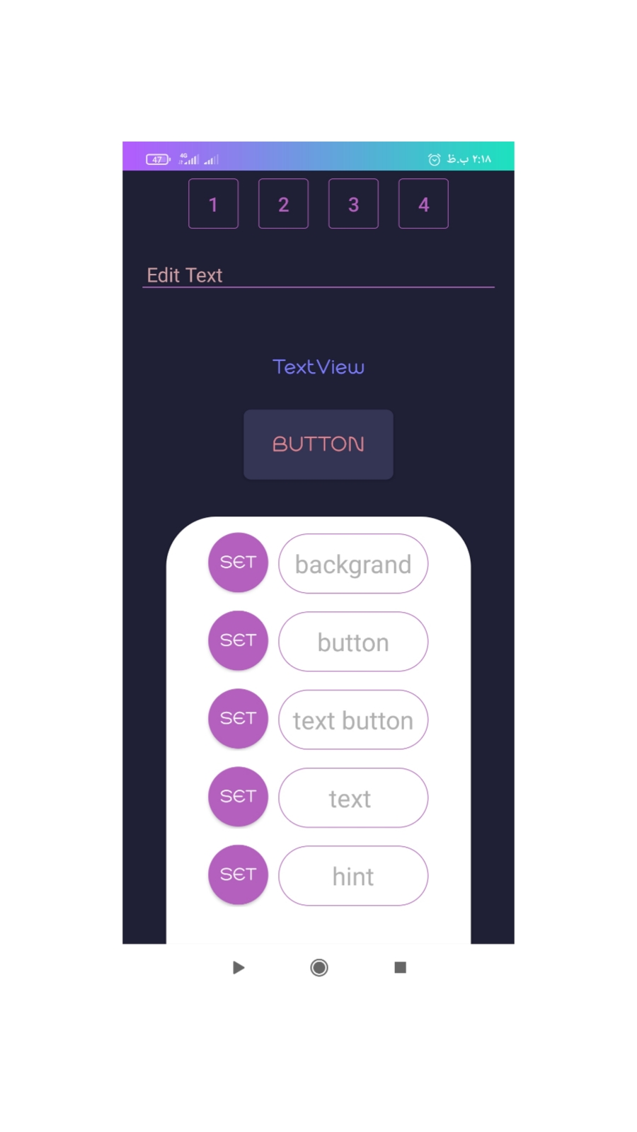 اسکرین شات 4 برنامه مدیریت رنگ ها