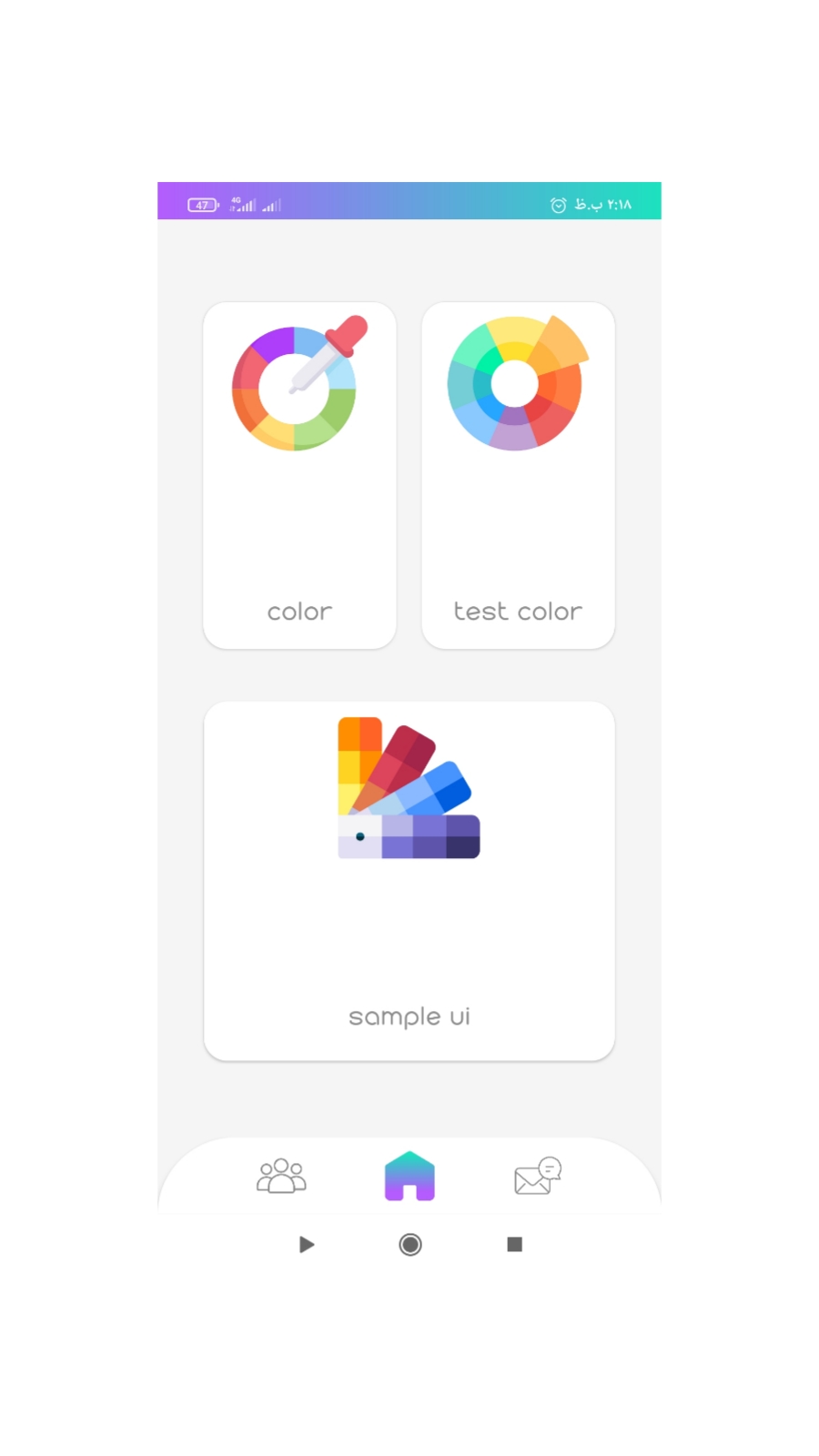 اسکرین شات 1 برنامه مدیریت رنگ ها