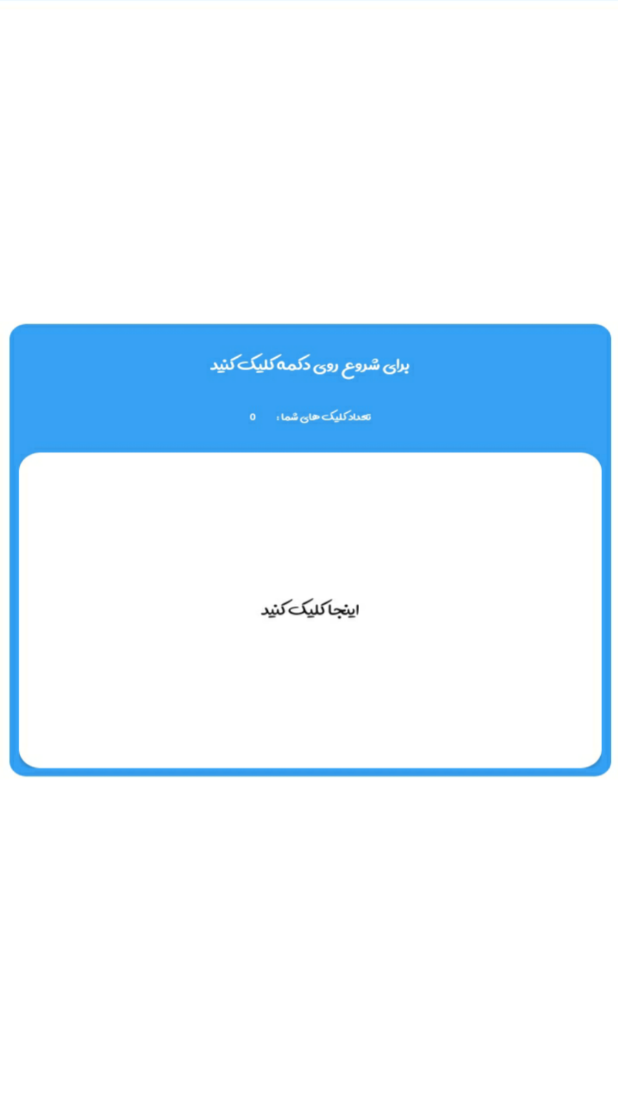 اسکرین شات 2 برنامه تست cps