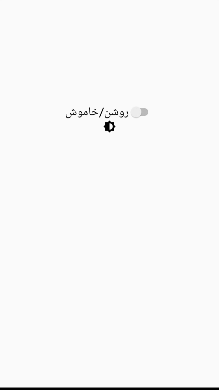 اسکرین شات 1 برنامه چراغ قوه