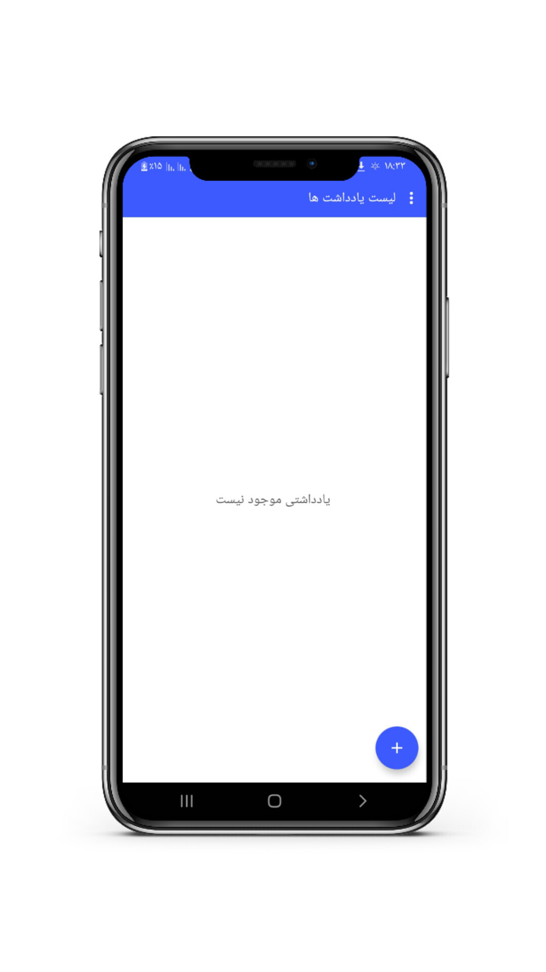 اسکرین شات 2 برنامه دفترچه یادداشت